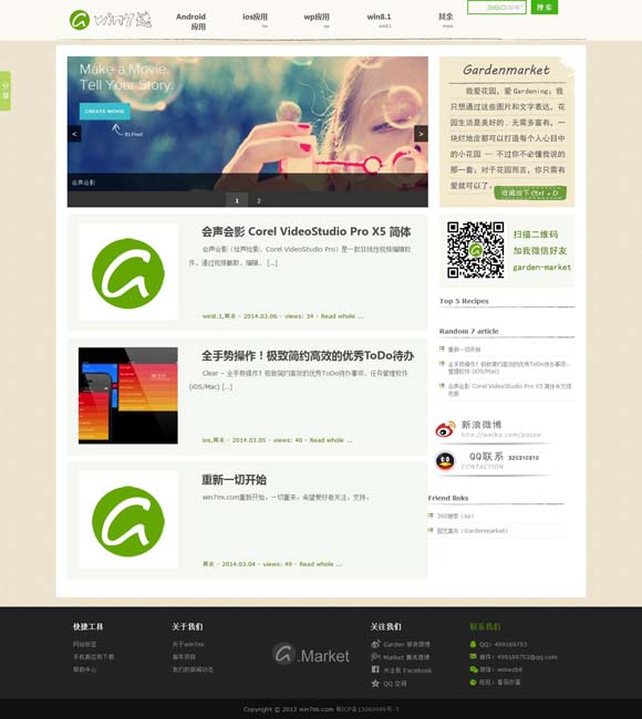 香港正版资料免费大全铁 《春风化雨》：用心用意谈教育，入情入理话人生